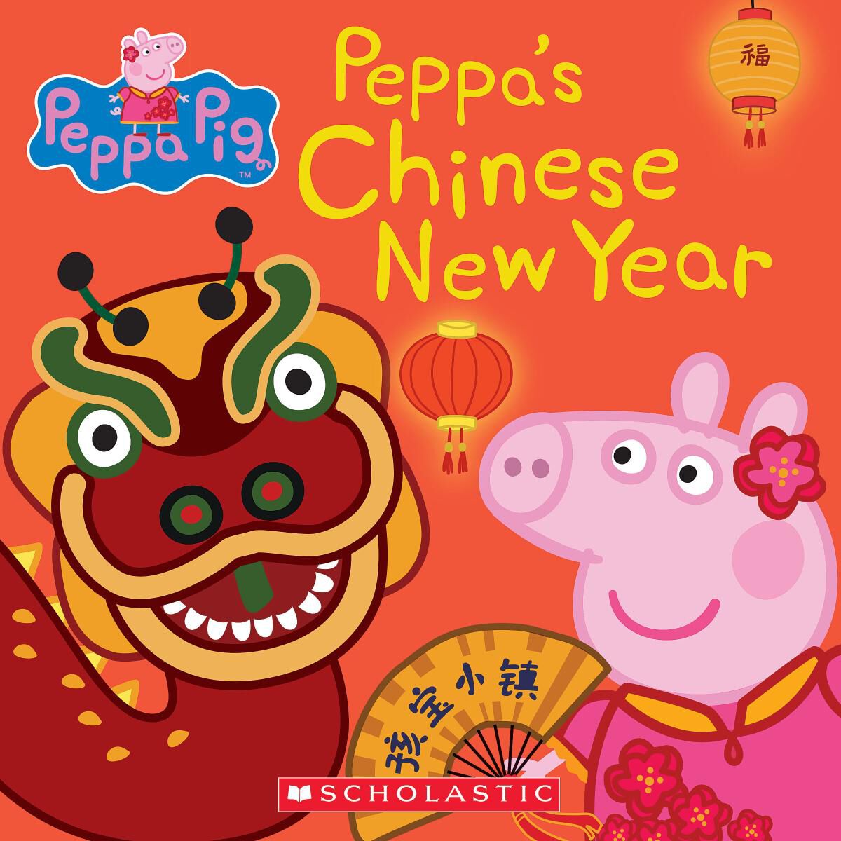 Thumbnail 9Peppa Pig Celebration Pack