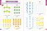Thumbnail 4 Mon cahier de multiplications et divisions 