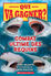 Thumbnail 1 Qui va gagner? Combat ultime des requins