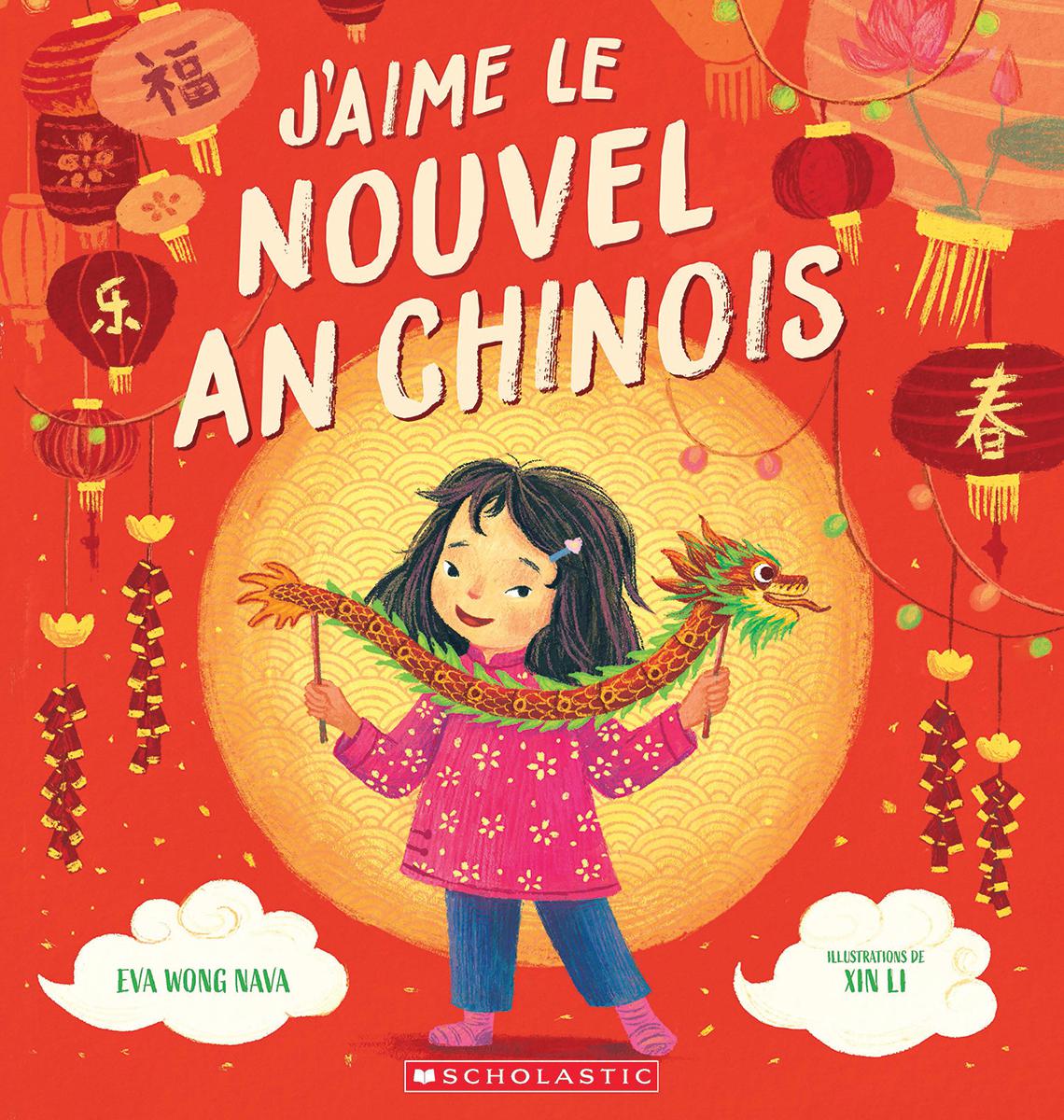  J'aime le Nouvel An chinois 