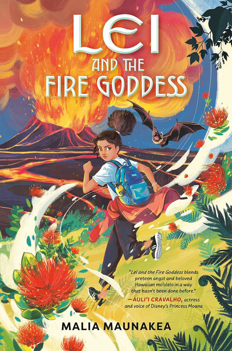  Lei and the Fire Goddess 